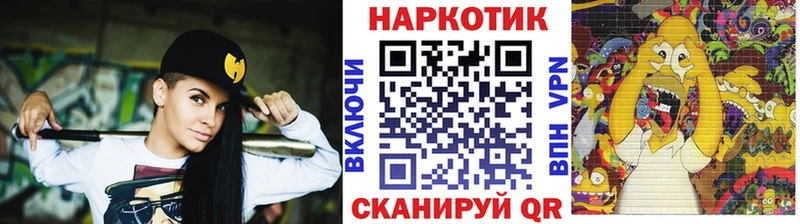 Наркотические вещества Сибай АМФ МЕФ COCAIN Бутират Каннабис Alpha PVP ГАШИШ