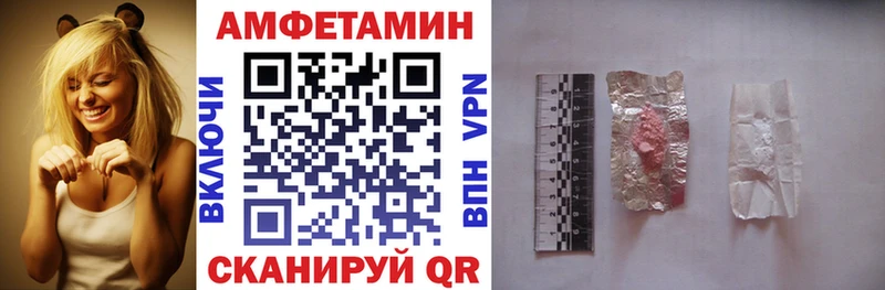 kraken зеркало  наркошоп  Сибай  АМФ VHQ 