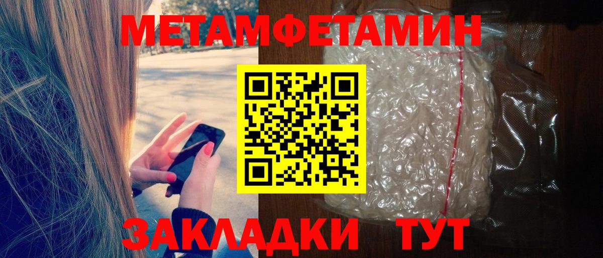 Амфетамин 97% Сибай
