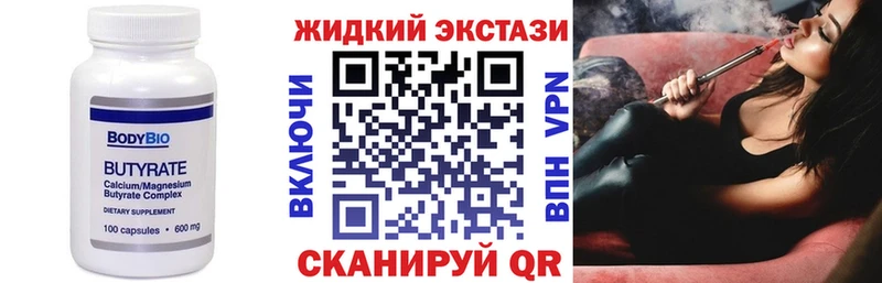БУТИРАТ оксана  KRAKEN рабочий сайт  Сибай 