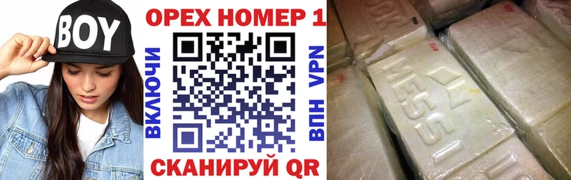 купить наркотики сайты  Сибай  Cocaine 99% 
