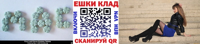 Ecstasy Дубай  omg зеркало  Сибай 