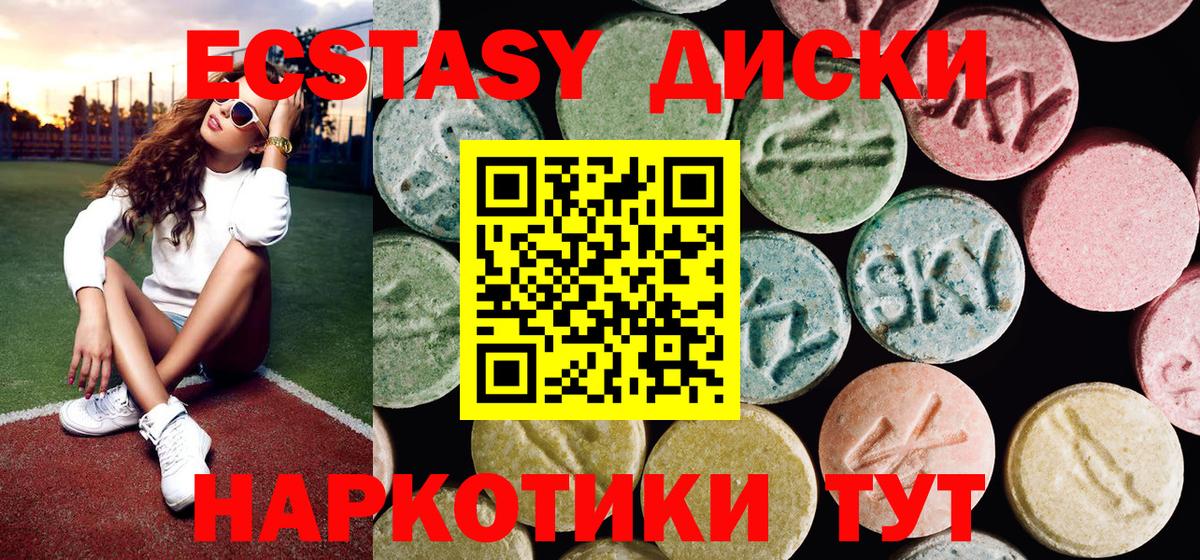 Экстази louis Vuitton Сибай