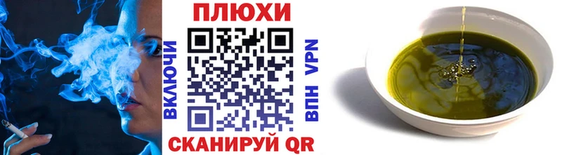 ГАШИШ Premium  где найти   Сибай 