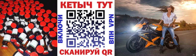 КЕТАМИН ketamine  где купить наркотик  Сибай 