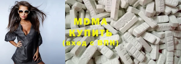 ПСИЛОЦИБИНОВЫЕ ГРИБЫ Аркадак