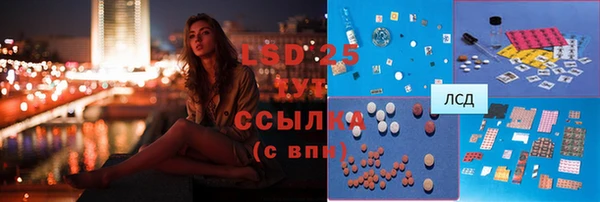ПСИЛОЦИБИНОВЫЕ ГРИБЫ Аркадак