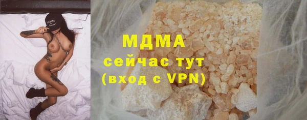ПСИЛОЦИБИНОВЫЕ ГРИБЫ Аркадак