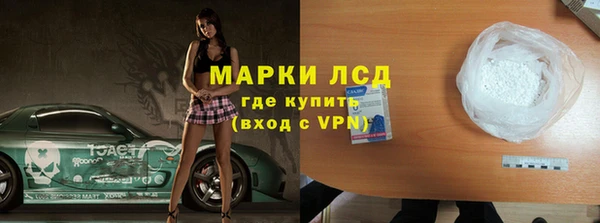 синтетический гашиш Алексеевка