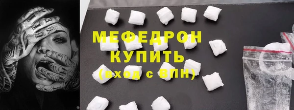 прущий лед Армянск