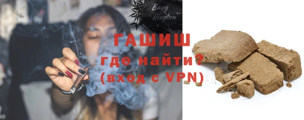 синтетический гашиш Алексеевка
