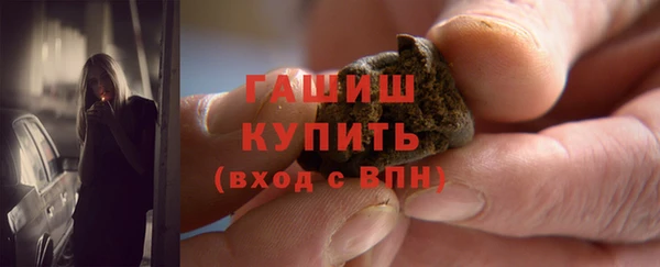 синтетический гашиш Алексеевка
