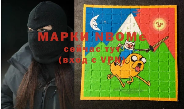 прущий лед Армянск