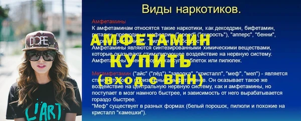 скорость Алексин