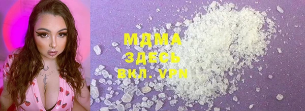 прущий лед Армянск