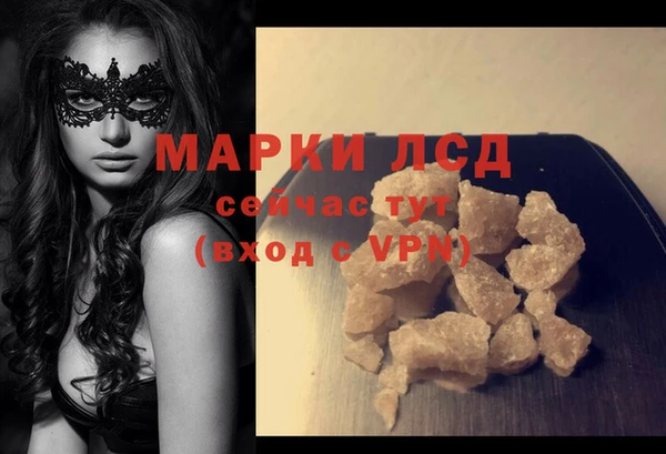 прущий лед Армянск
