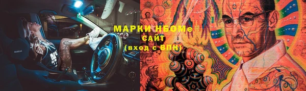 синтетический гашиш Алексеевка