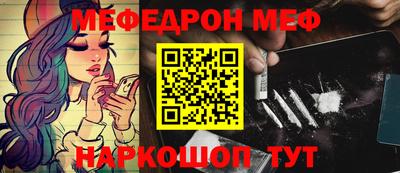 mix Ставрополь