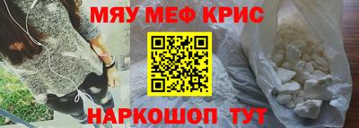 spice Старая Купавна