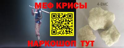 стаф Татарск