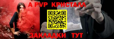 spice Старая Купавна
