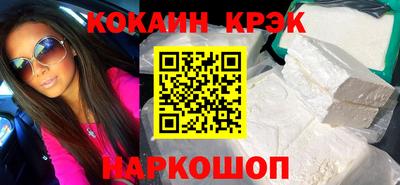 mix Ставрополь