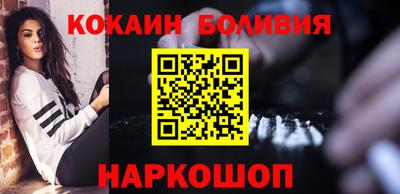 spice Старая Купавна
