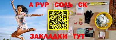 герыч Тверь