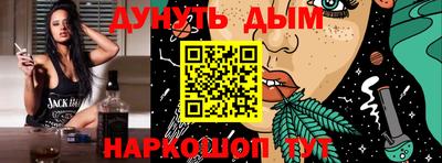 стаф Татарск
