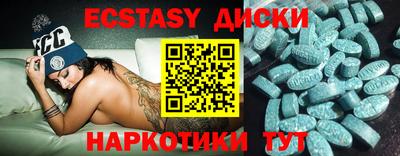 spice Старая Купавна