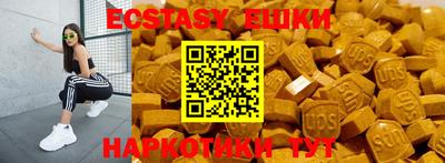 spice Старая Купавна