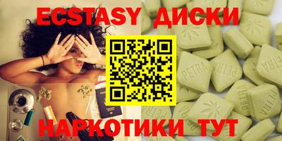 mix Ставрополь