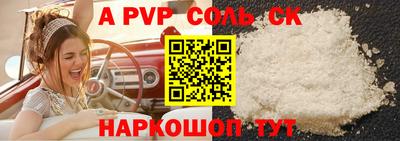 spice Старая Купавна