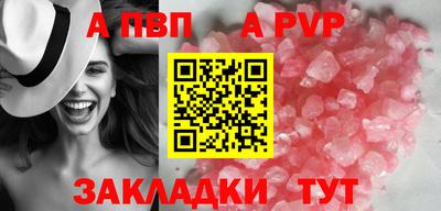 mix Ставрополь