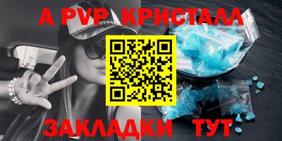 mix Ставрополь