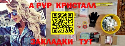 spice Старая Купавна