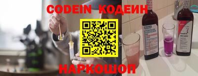 mix Ставрополь