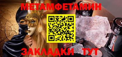 амфетамин Среднеуральск