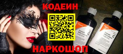 spice Старая Купавна