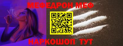 mix Ставрополь