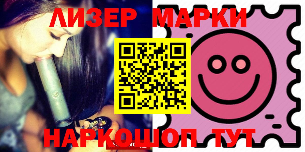 LSD-25 экстази  Вход с VPN  ЛСД экстази кислота  Сибай  ЛСД экстази кислота 