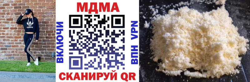 где продают Сибай MDMA Molly