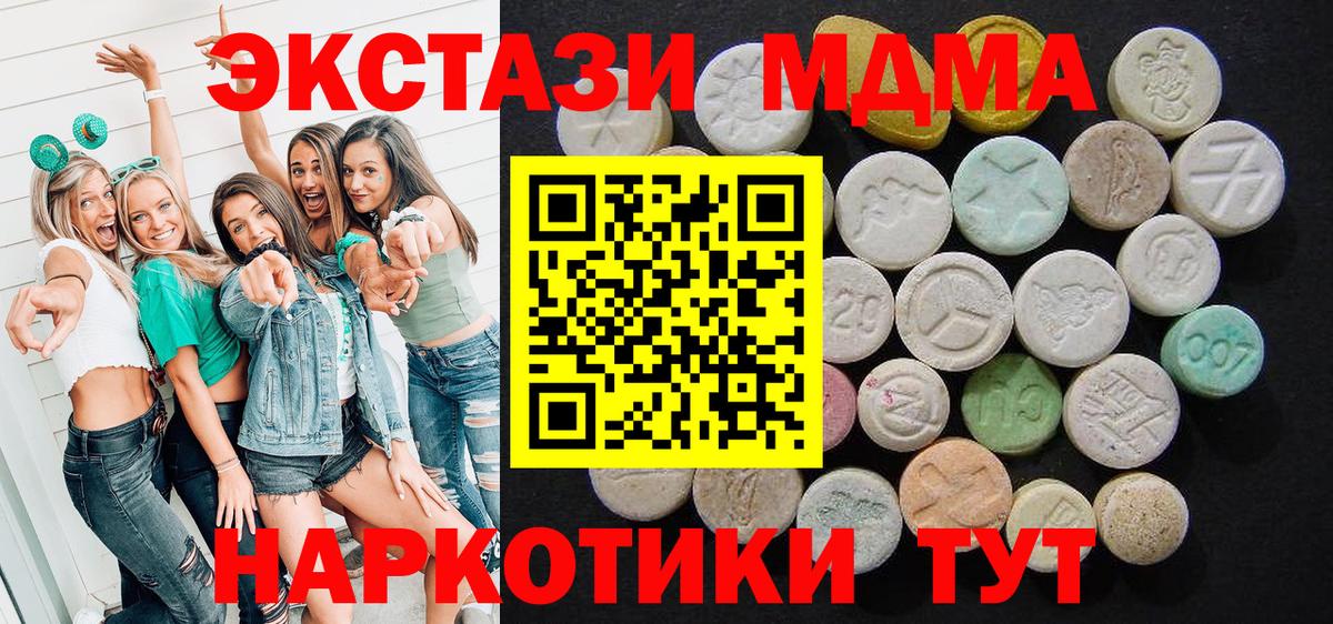 Амфетамин Сибай