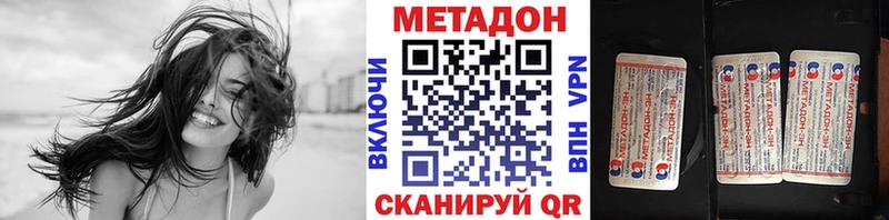 Метадон белоснежный  где найти наркотики  Сибай 