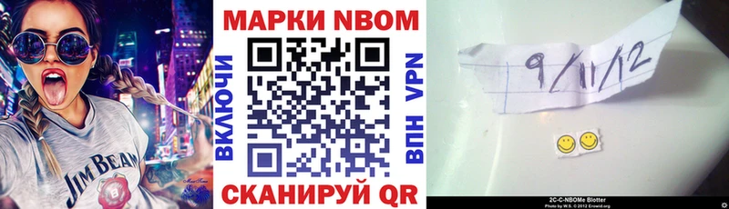 мега ССЫЛКА Сибай Марки N-bome 1,8мг