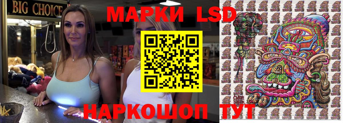 Сибай  Наркотические марки 1,5мг  купить наркотик  Наркотические марки 1,5мг  Вход с VPN  Марки 25I-NBOMe 