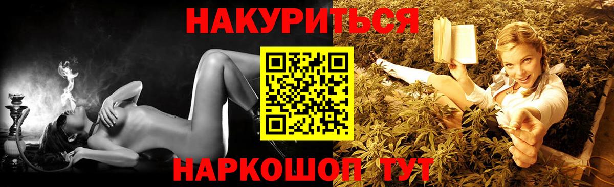 Конопля гибрид  Вход с VPN  Канабис LSD WEED  Бошки Шишки VHQ  Бошки Шишки VHQ  Сибай 